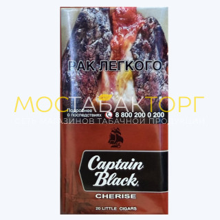 Captain Black Cherise Captain Black Cherise