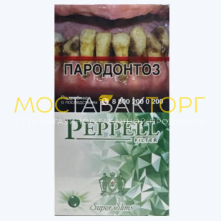 Peppell SS с зелёной капсулой