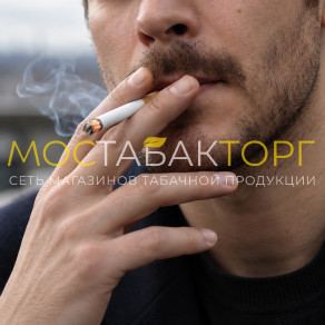 Курение облегчает колит, но усугубляет болезнь Крона: японские ученые нашли объяснение