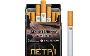 Пётр Первый