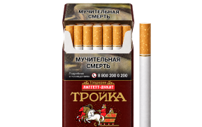 Тройка