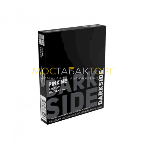 Табак для кальяна Darkside Core 25 гр - Pink Me (Клубника)
