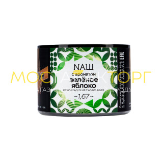 NАШ (НАШ) – Зелёное яблоко 40 гр. NАШ (НАШ) – Зелёное яблоко 40 гр.