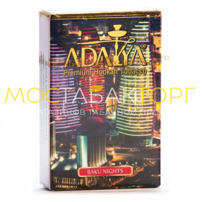 Adalya – Бакинские ночи 50 гр
