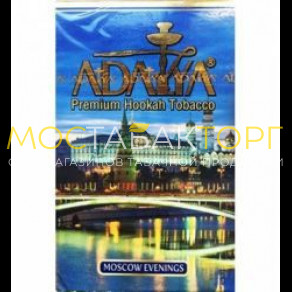 Adalya – Московские вечера 50 гр Adalya – Московские вечера 50 гр