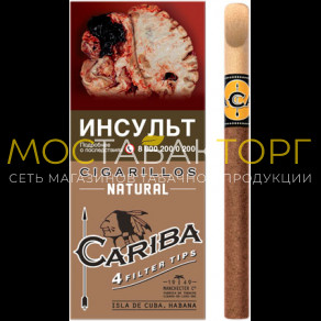 Cariba Natural (4 шт.)