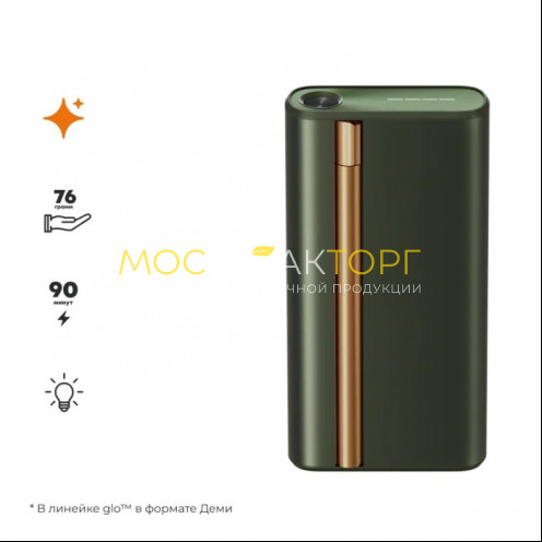 Система нагревания табака Glo Air - Black (Черный)