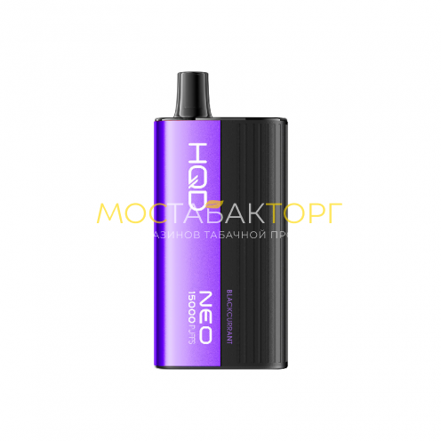 Электронные сигареты HQD NEO 15000 Blackcurrant / Черная смородина