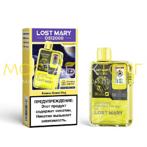 Lost Mary OS 12000 - Ананас кокос лёд Lost Mary OS 12000 - Ананас кокос лёд