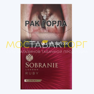 Собрание Элемент Руби (Sobranie Element Ruby)