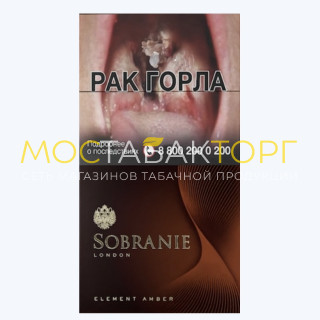 Собрание Элемент Амбер Супер Слим (Sobranie Element Amber Super Slim)