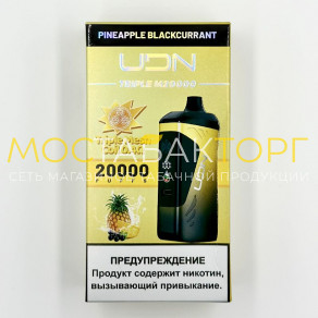 UDN TRIPLE M 20000 затяжек - Pineapple Blackcurrant (Ананас Смородина) UDN TRIPLE M 20000 затяжек - Pineapple Blackcurrant (Ананас Смородина)
