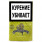 Табак American Blend Original - Original
