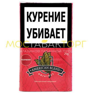 Табак American Blend Original - Raspberry