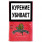 Табак American Blend Original - Raspberry