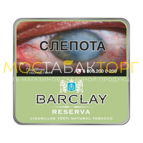 Barclay - Reserva
