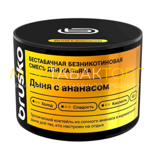 Brusko Medium - Дыня с ананасом 50 гр