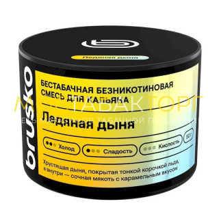 Brusko Medium - Ледяная дыня 50 гр