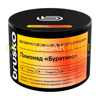 Brusko Medium - Лимонад Буратино 50 гр