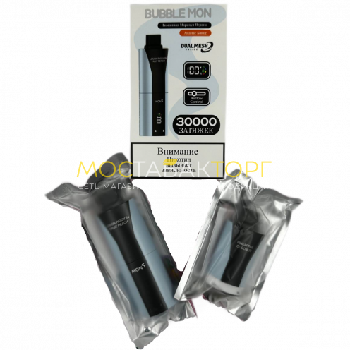 Электронные сигареты BUBBLE MON BOOSTER DUBLE 30000 Клубничный арбуз / клубничный мускат 2%