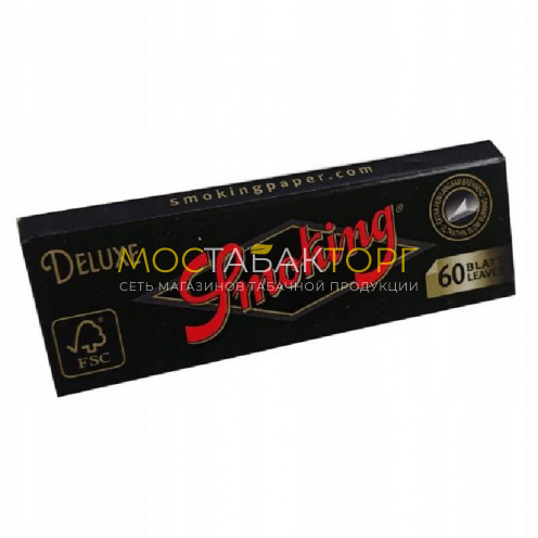 Бумага для самокруток Smoking De Luxe