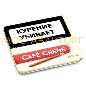Cafe Creme Beige