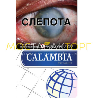 Calambia Voyager