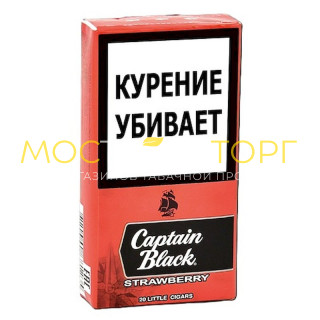 Captain Black Strawberry