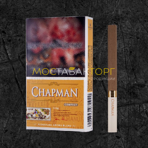 Сигареты Чапман Компакт Голд (Chapman Compact Gold)