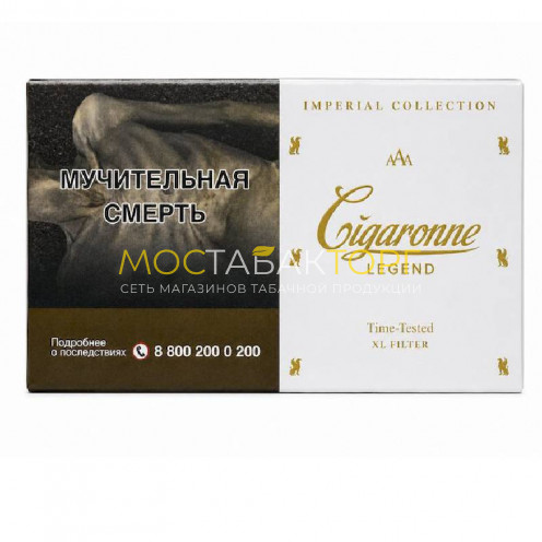 Сигареты Cigaronne Legend White (Сигарон Леджент Вайт)