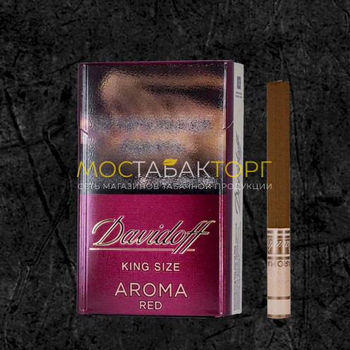 Сигареты Давыдов Арома Ред (Davidoff Aroma Red)