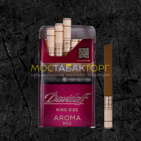 Сигареты Давыдов Арома Ред (Davidoff Aroma Red)
