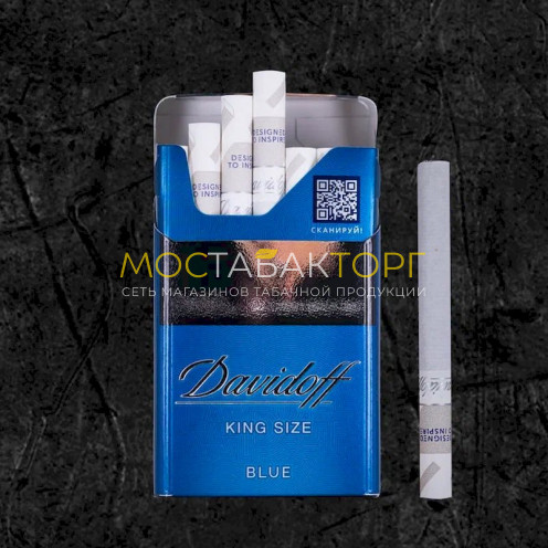 Сигареты Давыдов Блу (Davidoff Blue)