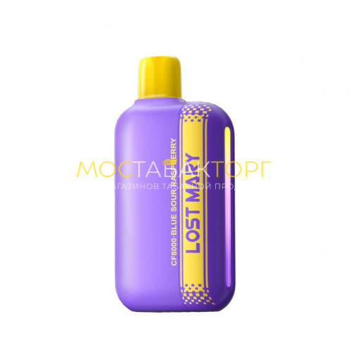 Электронные сигареты Lost Mary CF 8000 - Blue Sour Raspberry (Черника кислая малина)