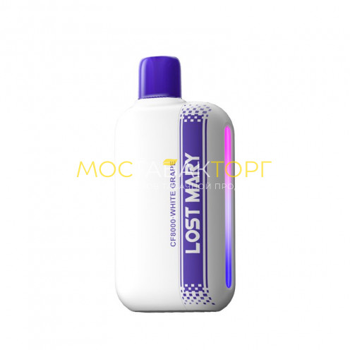 Электронные сигареты Lost Mary CF 8000 - White Grape (Белый виноград)