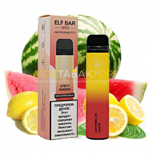 Электронные сигареты Elf Bar 3600 - Арбуз лимон (Watermelon Lemon)