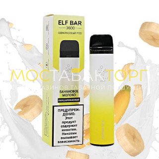 Elf Bar 3600 - Банановое молоко