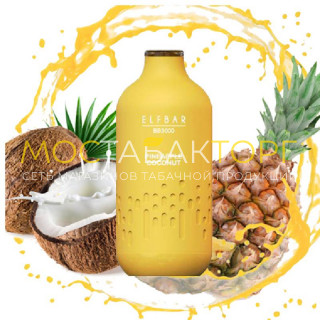 Elf Bar BB3000 - Ананас кокос Elf Bar BB3000 - Ананас кокос