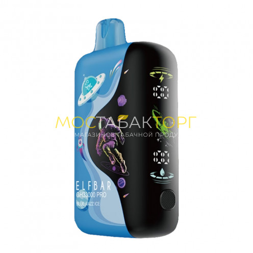 Электронные сигареты Elf Bar GH33000 Pro - Черника малина лёд (Blue Razz Ice)