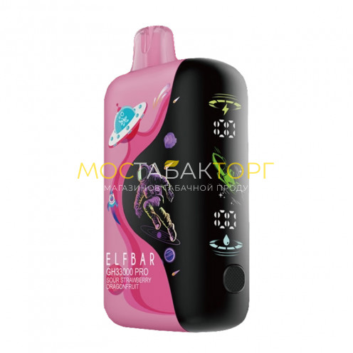 Электронные сигареты Elf Bar GH33000 Pro - Кислая клубника питайя (Sour Strawberry Dragon Fruit)