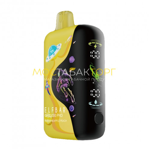 Электронные сигареты Elf Bar GH33000 Pro - Киви ананас персик (Kiwi Pineapple Peach)