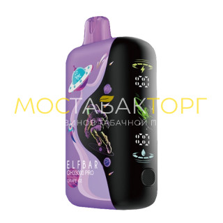 Elf Bar GH33000 Pro - Ледяной виноград