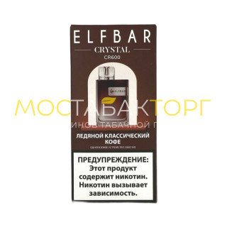 Elf Bar CR600 - Ледяной классический кофе