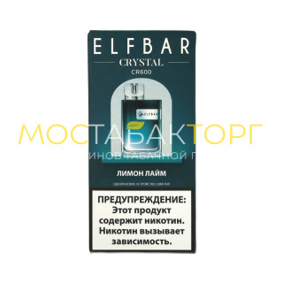Elf Bar CR600 - Лимон лайм