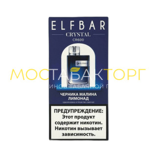 Elf Bar CR600 - Черника малина лимонад