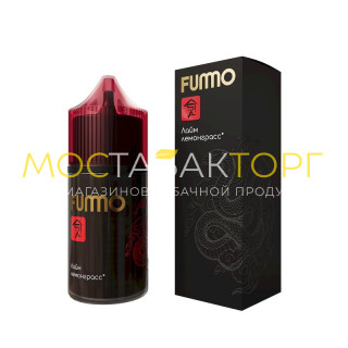 Fummo Asia - Лайм лемонграсс