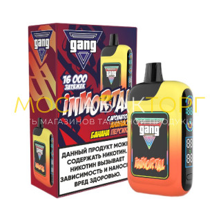 Gang Immortal - Ананас банан персик Gang Immortal - Ананас банан персик