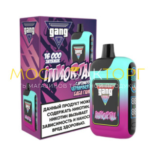Gang Immortal - Черничный бабл гам