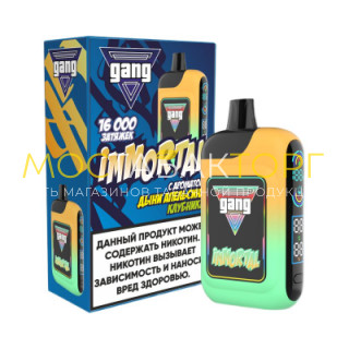 Gang Immortal - Дыня апельсин клубника