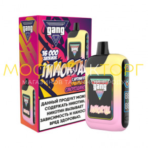 Gang Immortal - Фанта со смородиной Gang Immortal - Фанта со смородиной